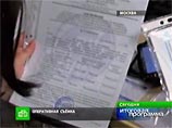 Как выяснила газета "Ведомости", арестованный в ноябре прошлого года в рамках уголовного дела о вымогательстве взятки у компании Toshiba бывший директор ФГУП "Дирекция единого заказчика - застройщика Росздрава" Вадим Можаев был партнером Колесникова Как выяснила газета "Ведомости", арестованный в ноябре прошлого года в рамках уголовного дела о вымогательстве взятки у компании Toshiba бывший директор ФГУП "Дирекция единого заказчика - застройщика Росздрава" Вадим Можаев был партнером Колесникова