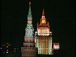 МИД РФ поручено уведомить исполком СНГ о решении правительства РФ МИД РФ поручено уведомить исполком СНГ о решении правительства РФ