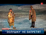 Власти Камчатки назвали бредом слухи о борьбе с "Золушкой", уязвившей Медведева. СМИ раскопали подробности скандала Власти Камчатки назвали бредом слухи о борьбе с "Золушкой", уязвившей Медведева. СМИ раскопали подробности скандала