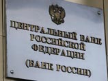 На начало года объем банковских депозитов превысил 9 триллионов рублей На начало года объем банковских депозитов превысил 9 триллионов рублей