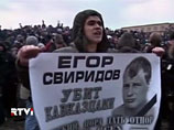 В Петербурге разрешили акцию памяти фаната Свиридова, убийство которого вызвало погромы в Москве В Петербурге разрешили акцию памяти фаната Свиридова, убийство которого вызвало погромы в Москве