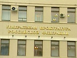 Медведев поручил заняться проверками государственной налоговой службе и Генпрокуратуре Медведев поручил заняться проверками государственной налоговой службе и Генпрокуратуре