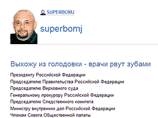Полковник-"супербомж" Глущенко прекратил голодовку и переходит к радикальным мерам Полковник-"супербомж" Глущенко прекратил голодовку и переходит к радикальным мерам
