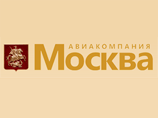 Авиакомпания "Москва" с 17 января прекращает свою работу Авиакомпания "Москва" с 17 января прекращает свою работу