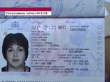 Российского офицера и его мать обвинили в шпионаже в пользу Грузии Российского офицера и его мать обвинили в шпионаже в пользу Грузии