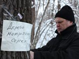 Четверых защитников Химкинского леса задержали на субботней акции