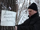 Четверых защитников Химкинского леса задержали на субботней акции Четверых защитников Химкинского леса задержали на субботней акции