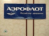 "Аэрофлот" за 4 дня раздал пассажирам, пострадавшим от "ледяного дождя", более 600 ваучеров на бесплатные билеты "Аэрофлот" за 4 дня раздал пассажирам, пострадавшим от "ледяного дождя", более 600 ваучеров на бесплатные билеты
