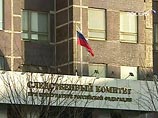 СК РФ закрыл дело о расстреле царской семьи. Адвокат: точку ставить рано СК РФ закрыл дело о расстреле царской семьи. Адвокат: точку ставить рано