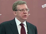 Кудрин: облигации еврозоны могут представлять интерес для России Кудрин: облигации еврозоны могут представлять интерес для России
