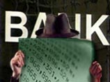 Скандал в ЕБРР с российскими сотрудниками: подозреваются в нарушении корпоративной этики и коррупции
Скандал в ЕБРР с российскими сотрудниками: подозреваются в нарушении корпоративной этики и коррупции