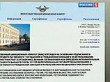 В России объяснили полякам: переговоры диспетчеров снимают все вопросы о гибели Качиньского В России объяснили полякам: переговоры диспетчеров снимают все вопросы о гибели Качиньского
