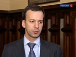Дворкович: плюсов от вступления России в ВТО будет больше, чем рисков Дворкович: плюсов от вступления России в ВТО будет больше, чем рисков