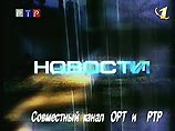 Вслед за ОРТ и РТР, которые впервые в истории телевидения сосуществуют на одном канале, аналогичный шаг решили предпринять НТВ и "Культура" Вслед за ОРТ и РТР, которые впервые в истории телевидения сосуществуют на одном канале, аналогичный шаг решили предпринять НТВ и "Культура"