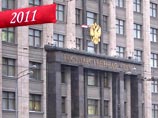 Госдума планирует рассмотреть антиалкогольный законопроект в феврале Госдума планирует рассмотреть антиалкогольный законопроект в феврале