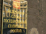 Росстат: в январе-ноябре внешнеторговый оборот РФ вырос на 31,8% Росстат: в январе-ноябре внешнеторговый оборот РФ вырос на 31,8%