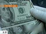 В Подмосковье замглавы УВД получил 7 лет условно за взятку в 40 тысяч долларов В Подмосковье замглавы УВД получил 7 лет условно за взятку в 40 тысяч долларов