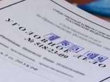В Екатеринбурге возбуждено уголовное дело по факту смерти врача после 2 суток в изоляторе В Екатеринбурге возбуждено уголовное дело по факту смерти врача после 2 суток в изоляторе