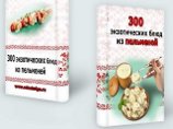 Алтайские полиграфисты выпустили шуточные суперобложки для стеснительных читателей в транспорте Алтайские полиграфисты выпустили шуточные суперобложки для стеснительных читателей в транспорте