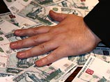 Эти лица в 2005-2007 годах похитили и присвоили более 211 миллионов 800 тысяч рублей, выплаченных "Воентелекомом" АНО "ЦПИП РИА" якобы за исследования и расчеты совместимости радиоэлектронных средств Эти лица в 2005-2007 годах похитили и присвоили более 211 миллионов 800 тысяч рублей, выплаченных "Воентелекомом" АНО "ЦПИП РИА" якобы за исследования и расчеты совместимости радиоэлектронных средств