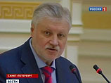 После скандала в парламенте Петербурга партии Миронова пророчат уход с политической арены После скандала в парламенте Петербурга партии Миронова пророчат уход с политической арены
