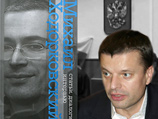 Свое отношение к событию выскажет автор предисловия к книге журналист Леонид Парфенов