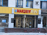 В городе Макеевка Донецкой области Украины в четверг утром раздались два взрыва, вслед за которыми местное население впало в панику: неизвестные террористы угрожают новыми ударами уже сегодня, если им не выплатят крупную сумму