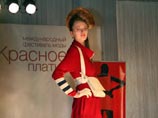 Сегодня в мире есть только два города, где проходит конкурс на лучшее красное платье, - Пермь и Нью-Йорк