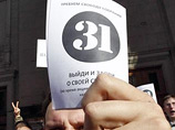 В "Единой России" предлагают "ссылать" несогласных в далекие регионы В "Единой России" предлагают "ссылать" несогласных в далекие регионы
