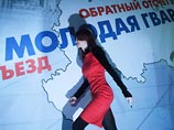 Экс-шпионка Анна Чапман нашла первую "тайну мира" в Калининграде