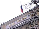 ЦБ усиливает борьбу с выводом активов ЦБ усиливает борьбу с выводом активов