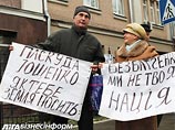 Противники Ющенко поджидали его с плакатами "Позор предателю Украины" и "Безбатченко, мы не твоя нация"