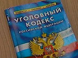 Арестовано имущество беглого депутата Егиазаряна: 1,5 млрд рублей и акции Арестовано имущество беглого депутата Егиазаряна: 1,5 млрд рублей и акции