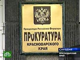В целом, прокуратура Краснодарского края выявила более 120 фактов захоронения людей с нарушениями в Кущевском районе