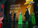 Вручены "Золотые орлы". "Как я провел этим летом" признан лучшим в 2010 году Вручены "Золотые орлы". "Как я провел этим летом" признан лучшим в 2010 году