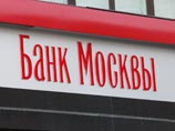 "Альфа-банк" поборется с "ВТБ" за "Банк Москвы"