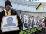 Санкт-Петербург, 16 января 2011 года Санкт-Петербург, 16 января 2011 года