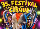 Артисты российского цирка взяли серебро и бронзу на международном фестивале в Монако