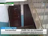 Согласно официальной версии ГУВД, майор "поинтересовался у незнакомца, кто он и что делает здесь в столь поздний час, однако мужчина среагировал неадекватно и ответил в грубой форме Согласно официальной версии ГУВД, майор "поинтересовался у незнакомца, кто он и что делает здесь в столь поздний час, однако мужчина среагировал неадекватно и ответил в грубой форме