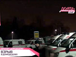 Власти выплатят по 2 млн рублей семьям москвичей, погибших при взрыве в "Домодедово" Власти выплатят по 2 млн рублей семьям москвичей, погибших при взрыве в "Домодедово"