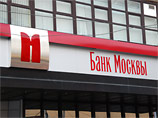 Счетная палата вернется к проверке Банка Москвы