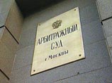 Арбитражный суд Москвы отменил аккредитацию Российского союза правообладателей (РСП) Михалкова Арбитражный суд Москвы отменил аккредитацию Российского союза правообладателей (РСП) Михалкова