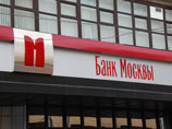 Собянин намернен сменить руководство Банка Москвы Собянин намернен сменить руководство Банка Москвы