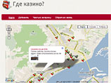 В Саратовской области граждане создали в интернете мнформационный ресурс, посвященный работе подпольных игровых заведений в областном центре