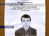 На Урале осужден пожизненно "леший", который изнасиловал и убил первоклассницу
