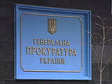 Генеральная прокуратура Украины в четверг возбудила еще одно уголовное дело в отношении экс-премьера страны Юлии Тимошенко Генеральная прокуратура Украины в четверг возбудила еще одно уголовное дело в отношении экс-премьера страны Юлии Тимошенко