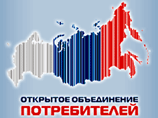 Организация потребителей требует запретить продажу "Кока-Колы лайт" Организация потребителей требует запретить продажу "Кока-Колы лайт"