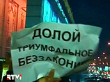 В московских офисах оргкомитета "Стратегии-31" и "Другой России" прошли обыски В московских офисах оргкомитета "Стратегии-31" и "Другой России" прошли обыски