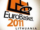 Состоялась жеребьевка чемпионата Европы по баскетболу