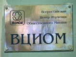 Опрос: почти половина россиян не видит перемен в деятельности РПЦ при Патриархе Кирилле Опрос: почти половина россиян не видит перемен в деятельности РПЦ при Патриархе Кирилле